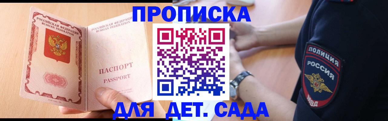 пропишу в квартире в Старой Руссе